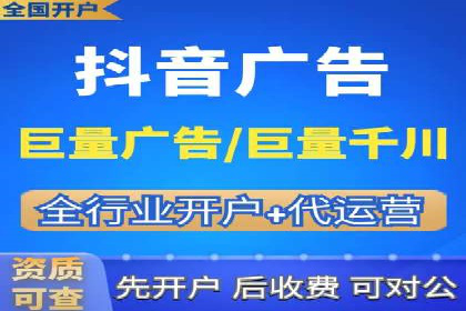 成功案例集锦：信息流广告代运营公司的卓越表现