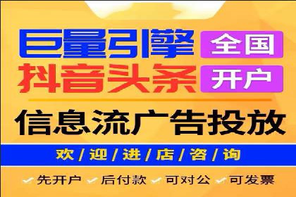 百度广告推广策略及成功案例解析
