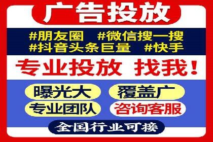 抖音信息流代理案例：助力品牌实现口碑传播