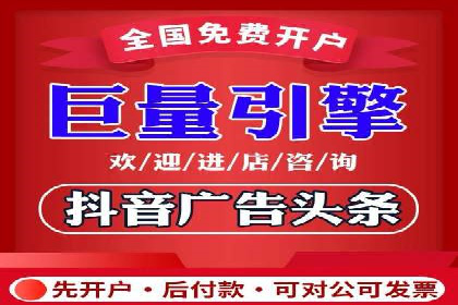 竞价推广开户成本优化策略：成功案例分享
